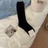 Calcetines Bajos de Color Sólido sin Hueso Estilo Japonés para Mujer, Calcetines de Apilamiento Versátiles, Calcetines Casuales de Color Sólido de Longitud Media, Calcetines Estilo Coreano para la Universidad