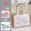 Bolsa de linho revestida com filme para atacado, pintada à mão, DIY, grafite em linha, bolsa de linho criativa, bolsa de mão para presente, armazenamento portátil