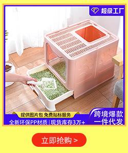 详情页热卖推荐_08.jpg