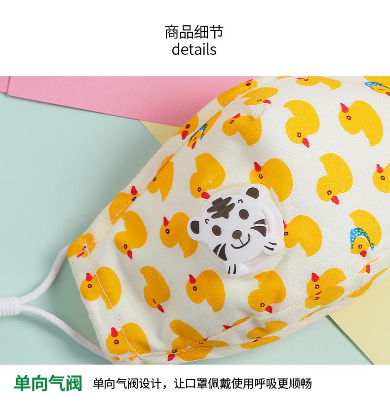 小黄鸭_15.jpg