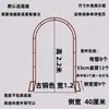 Soporte de flores de arco de hierro para rosas clemátides estante trepador exterior anticorrosión y a prueba de óxido patio jardín soporte para rosas uvas