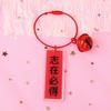 No ser nadie. 1 llavero colgante de anillo de alambre con campana, accesorios de regalo para clase de estudiante inspirador, regalo pequeño para jardín de infantes