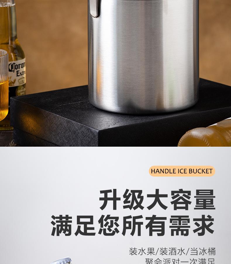 提手冰桶_05