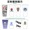 Taza para Té de Leche Moldeada por Inyección Taza Personalizada Uso Comercial 500 Translúcida Escarchada Logo Imprimible Taza para Té de Frutas Bebida Caliente Bebida Fría 700 Bebida
