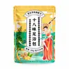 Paquete de Baño de Pies con Dieciocho Hierbas de Old Beijing Tong Ren Tang, con 18 Hierbas Medicinales para la Salud y el Bienestar, Incluyendo Artemisa de Nanyang