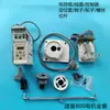Motor de Transmisión Directa Supu Máquina de Coser Overlock Industrial Motor de Transmisión Directa Control Eléctrico Motor de Ahorro de Energía Aguja de Máquina de Coser Industrial