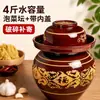 Pote de Cerâmica de Sichuan para Conservas Domésticas Pote Antigo para Vegetais em Conserva Pote Selado de Cerâmica para Conservas Pote de Cerâmica para Vegetais Salgados Resistente a Altas Temperaturas