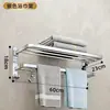 Estante para Toallas de Acero Inoxidable 304 Baño Baño Estante para Toallas Montado en Pared Estante de Almacenamiento sin Perforación Venta al por Mayor
