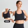 Chaleco de Yoga de Sensación Desnuda de Verano para Mujer, Sujetador Deportivo de Espalda Cruzada, Top Deportivo de Yoga para Fitness, Sujetador Deportivo con Absorción de Impactos