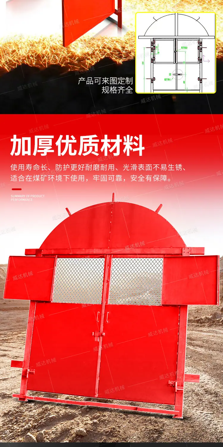 威达防火栅栏门详情1_03.jpg