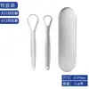 Raspador de lengua, limpiador de lengua de acero inoxidable, raspador para eliminar el mal aliento, cuidado de la higiene bucal, removedor de recubrimiento lingual, otros productos para el cuidado de la lengua