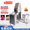 Bandera colgante prensa de pasta de miel espesa de pera membrillo vino espumoso residuo de medicina china prensa de deshidratación raíz tallo encurtidos prensa