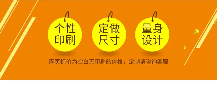6寸内托详情_01
