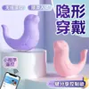 Novo Mini Programa Little Seal Controle Remoto de Longa Distância Vibrador para Mulheres Usarem Fora Estimulador Próprio Brinquedos Sexuais
