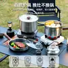 Set de Utensilios de Cocina para Exteriores Bubik Utensilios de Cocina Portátiles para Camping Olla para Hervir Agua y Freír Estufa de Casete Especial para Camping Olla Especial