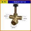 Accesorios para Compresor de Aire sin Aceite Accesorios para Bomba de Aire Pequeña Ensamblaje de Núcleo de Válvula de Retención Solenoide Tres Vías