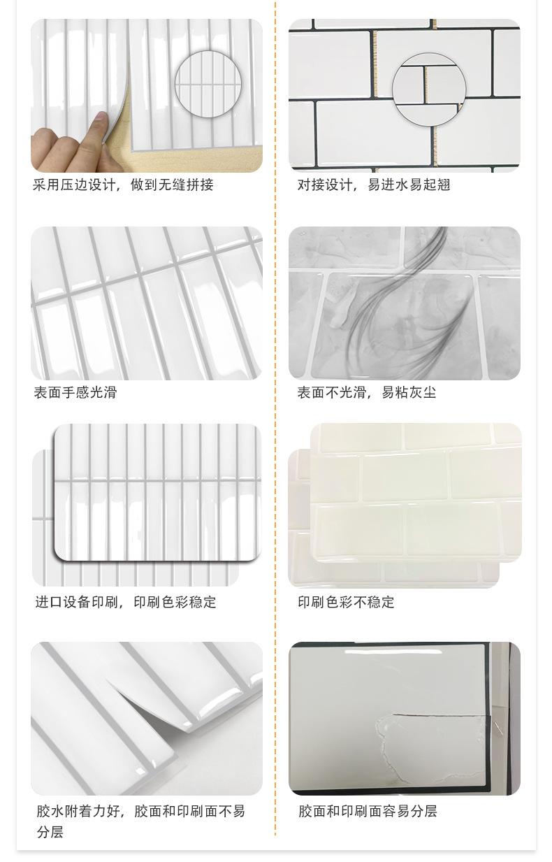 墙贴贴纸装饰防水墙纸材料壁纸立体卧室厨房防油翻新批发瓷砖客厅墙面加厚耐高温防潮背景墙大理石儿童房复古