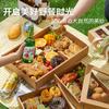 Caja de embalaje de papel kraft desechable para picnic, ideal para acampar al aire libre, con ventana, para fruta, sushi y almuerzo.