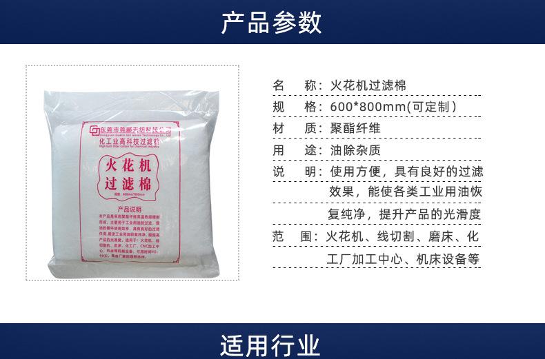 详情页20200925_02.jpg