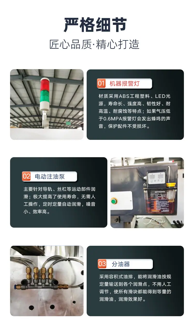 直排鲁中_08.jpg