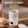 Nueva Taza Mezcladora Magnética Eléctrica, Taza de Agua Recargable, Taza Mezcladora con Pantalla Digital Inteligente, Taza Totalmente Automática de Acero Inoxidable para Leche de Soya y Café