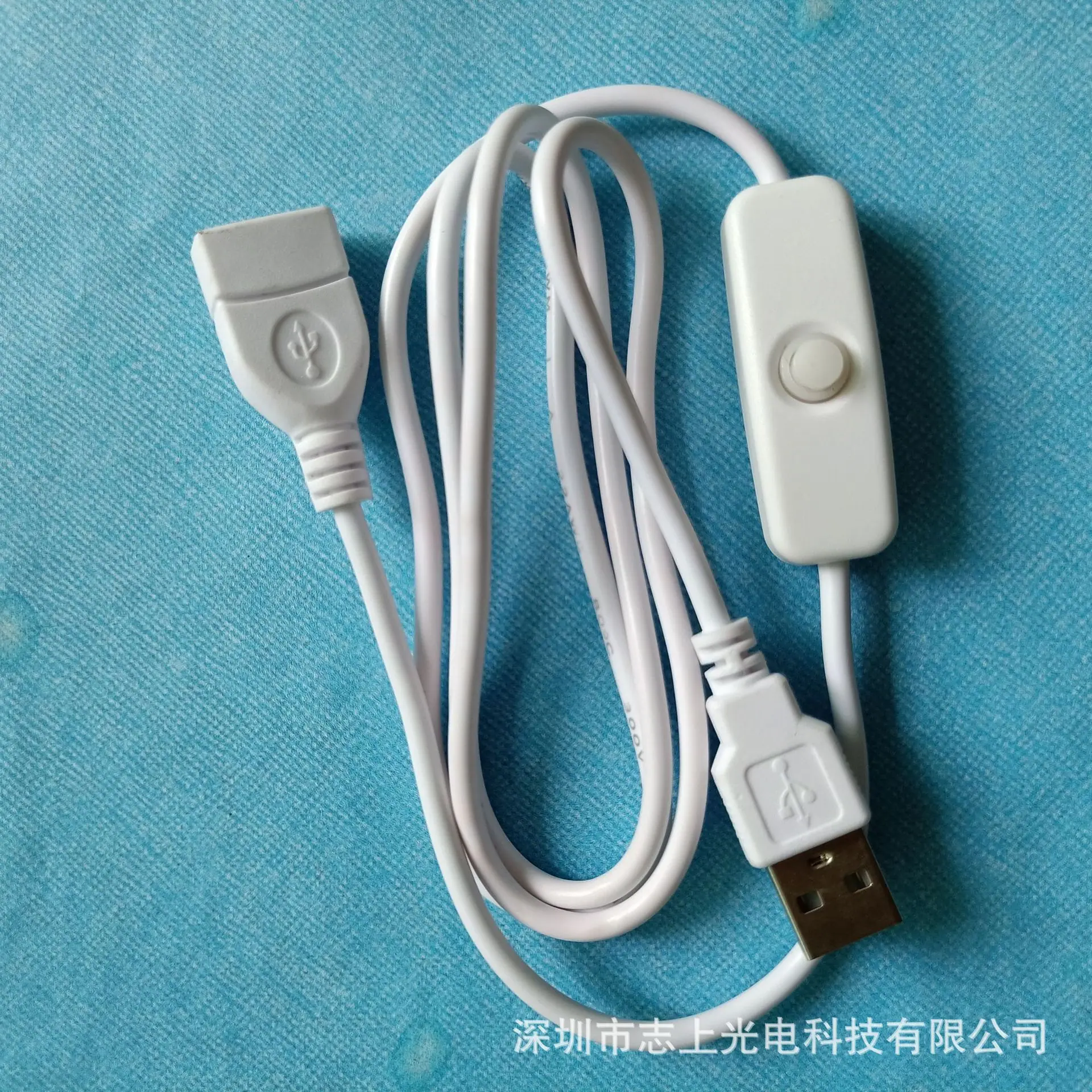 501 USB延长线开关白1米.jpg