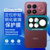 Adequado para película protetora de câmera traseira PocoF9Ultra, fácil de aplicar com anel de alinhamento serigrafado, película de lente de vidro f9pro