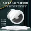 Película protetora aplicável para Airtag resistente a arranhões e desgaste, película frontal e traseira para localizador Apple com reparo automático, película hidráulica macia