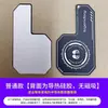 Accesorios Enfriadores para Teléfono Móvil Almohadilla Disipadora de Calor con Clip, Cable Activador para Mando de Juego, Adaptador de Almohadilla de Succión Magnética para Tableta, Mango