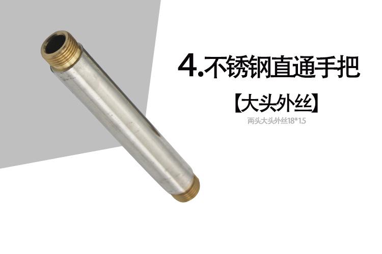 打药机手柄开关
