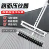 Rodillo de Estampado para Pavimento de Cemento de Concreto Dispositivo de Estampado Extractor Antideslizante Rodillo de Rugosidad para Carreteras Máquina de Grabado