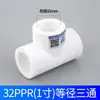 Tubería de junta de tubería de accesorios Rifeng engrosada divisor de tubería de agua tubería de fusión en caliente para calefacción de agua corriente