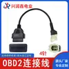 Cabo Obd2 16 Pinos para Moto Efi Honda 4 Pinos Linha de Teste de Instrumento de Diagnóstico 4 Pinos Cabo Adaptador Obd