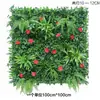 Simulación césped pared planta verde protector solar planta verde plástico artificial césped artificial bloque pared interior fondo pared colgante decoración flor