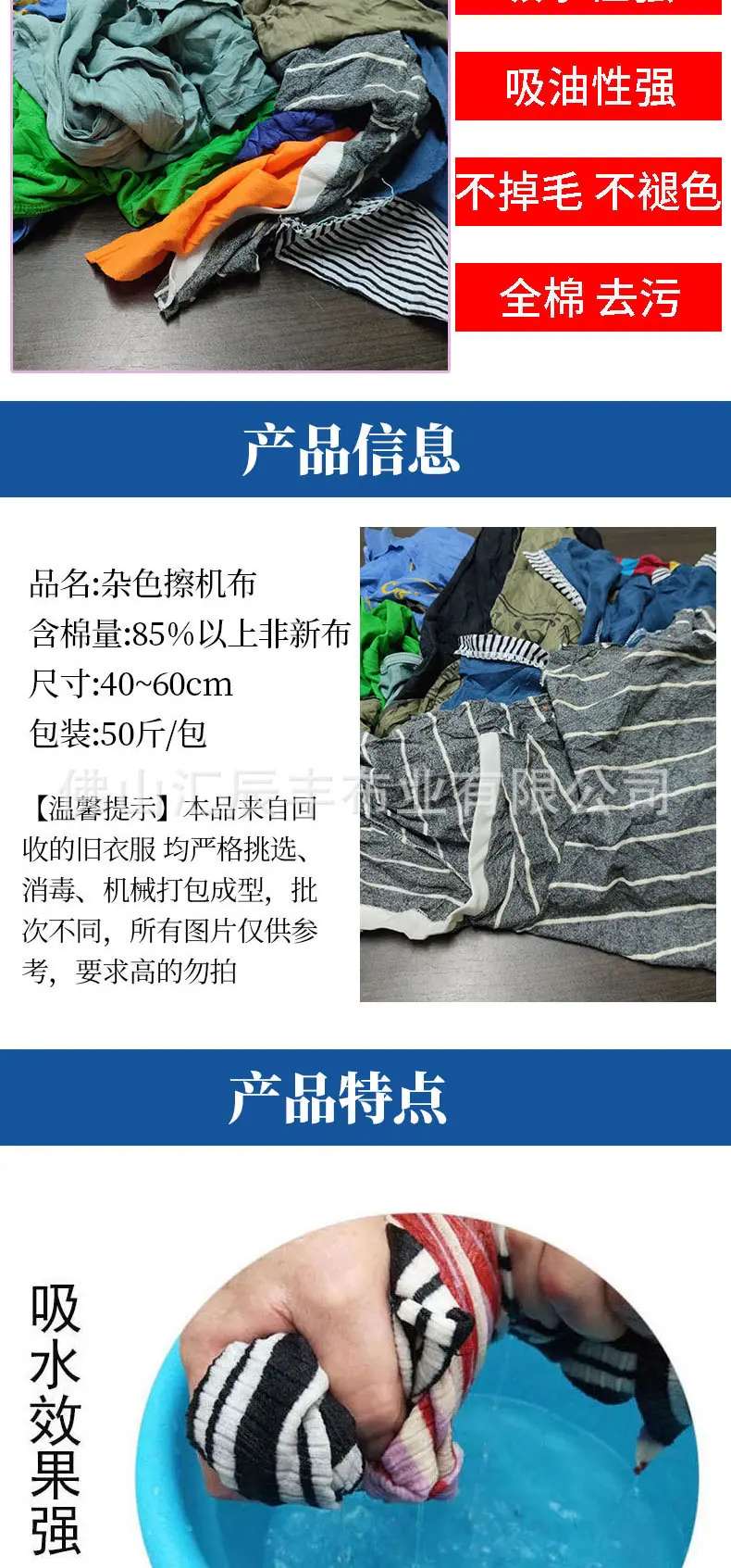 旧衣服详情_02.jpg