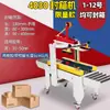 Fabricante FXJ-6050 Tipo Máquina de Selagem com Fita Máquina Seladora Totalmente Automática para Fechamento de Caixas Postais Selador