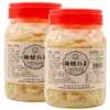 Especialidad de Anhui Jengibre de Tongling 1500g Jengibre Encurtido Dulce y Ácido Vinagre de Jengibre Blanco Jengibre Dulce Encurtido Jengibre Salado Encurtido Jengibre 600g