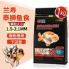 Alimento para Peces Delfín, Alimento para Peces Dorados, Alimento para Carpas Mariposa de Colores, Alimento para Pericos Sanguíneos, Alimento para Cíclidos, Alimento para Arowanas, Alimento para Peces Ornamentales, Uso General