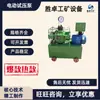 Bomba Elétrica de Teste de Pressão, Bomba de Teste de Pressão para Tubulações, Bomba de Alta Pressão de Quatro Cilindros, Bomba Elétrica de Teste de Pressão Dsy Disponível em Estoque