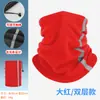 MAKINO FOX Calentador de Cuello Cálido Protector de Cuello Cordón Integrado Cortavientos Calentador de Cuello Doble Capa Forro Polar Bufanda Mágica Multifuncional