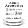 Amuletos para Zapatos Croc, Accesorios para Mujer, Clips para Zapatos DIY, Decoraciones 3D con Pedrería, Clips Desmontables, Estilo de Moda de Influencers