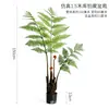 Plantas verdes artificiales, helecho cabeza de mono, helecho dorado, helecho estilo Zen, plantas verdes para oficina y sala de estar, plantas en maceta de pie, adornos de decoración para entrada