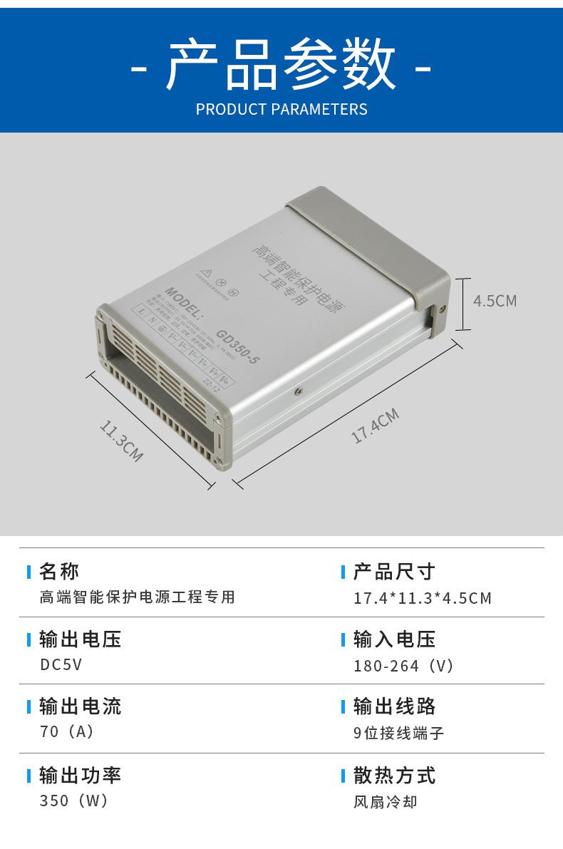 详情5.jpg
