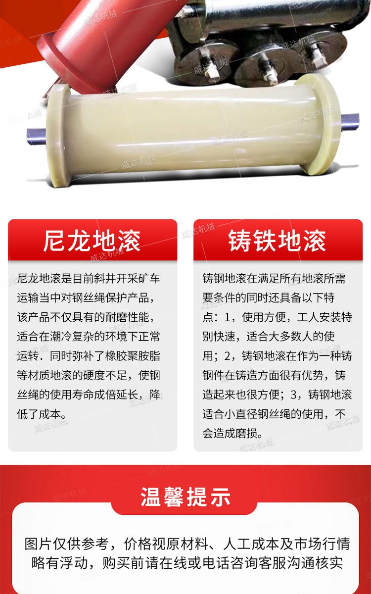 威达尼龙铸铁地滚详情1_07