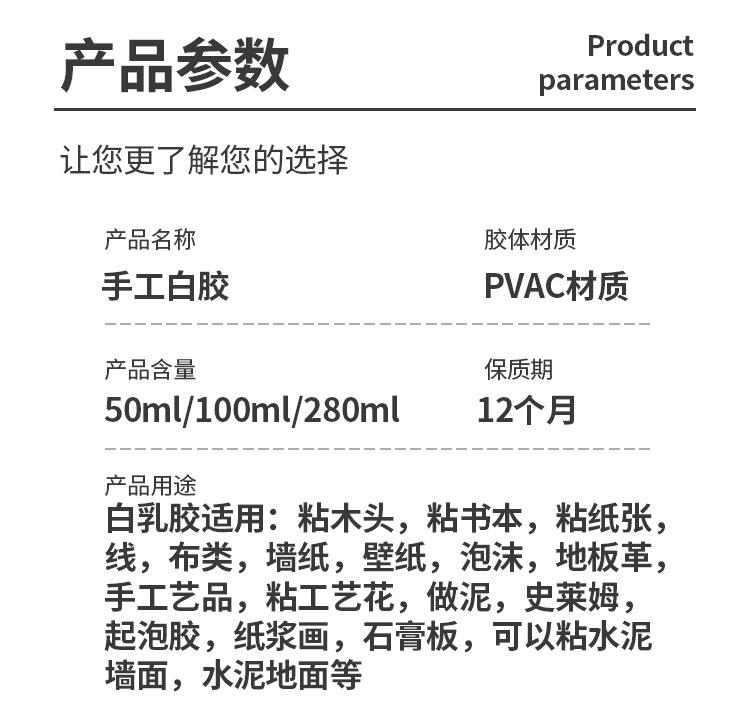 手工白胶修改带刷头_09