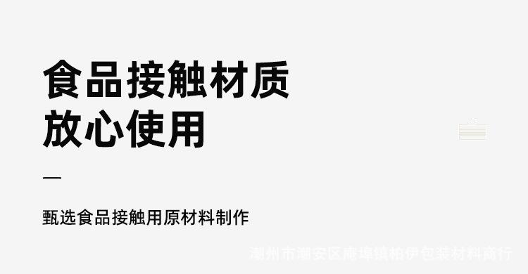 详情页_02.jpg