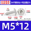 Tornillos Autorroscantes de Acero Inoxidable 304 Cabeza de Paraguas Ranura en Cruz M2~M6 Estándar de Guangdong Tornillos Pequeños Autorroscantes Ranura en Cruz M3 Tornillos Autorroscantes