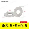 Arandelas Planas de Acero Inoxidable 304 M1.6~M7 Estándar Alemán Din125 Venta Directa de Fábrica en Stock Arandelas Planas Antióxido