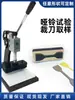 Faca de corte estilo haltere, faca de corte de borracha, faca de corte de papel plástico, ferramenta de amostragem por prensagem manual, faca de corte para rasgar em ângulo reto