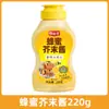 Molho de Mel e Mostarda Comercial 1kg Molho para Mergulhar Frango Frito Coreano Hambúrguer Sushi Molho Especial Atacado Mostarda Molho para Salada